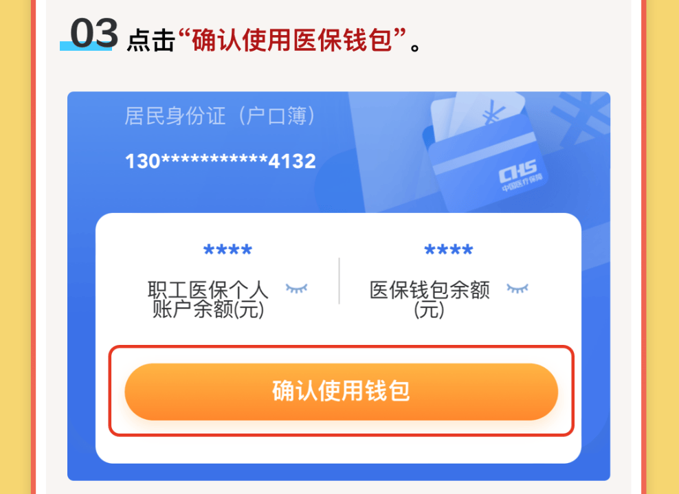 详细阅读:迪庆最新医保卡里的钱怎么提现到微信方法分析(最方便真实的迪庆医保卡里的钱怎么提现到微信苹果手机方法) 迪庆最新医保卡里的钱怎么提现到微信方法分析(最方便真实的迪庆医保卡里的钱怎么提现到微信苹果手机方法)