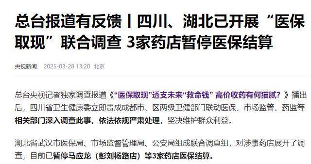 迪庆最新有没有药店帮忙套现方法分析(最方便真实的迪庆药店套现收多少 2020方法)