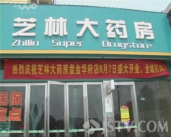 迪庆最新西安哪个药店可以套医保卡方法分析(最方便真实的迪庆西安哪些药店可以刷医保卡方法)