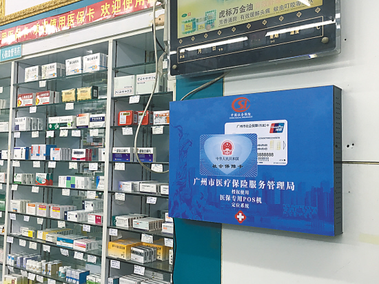 详细阅读:迪庆最新西安市医保套现电话方法分析(最方便真实的迪庆西安市医保套现电话是多少方法) 迪庆最新西安市医保套现电话方法分析(最方便真实的迪庆西安市医保套现电话是多少方法)