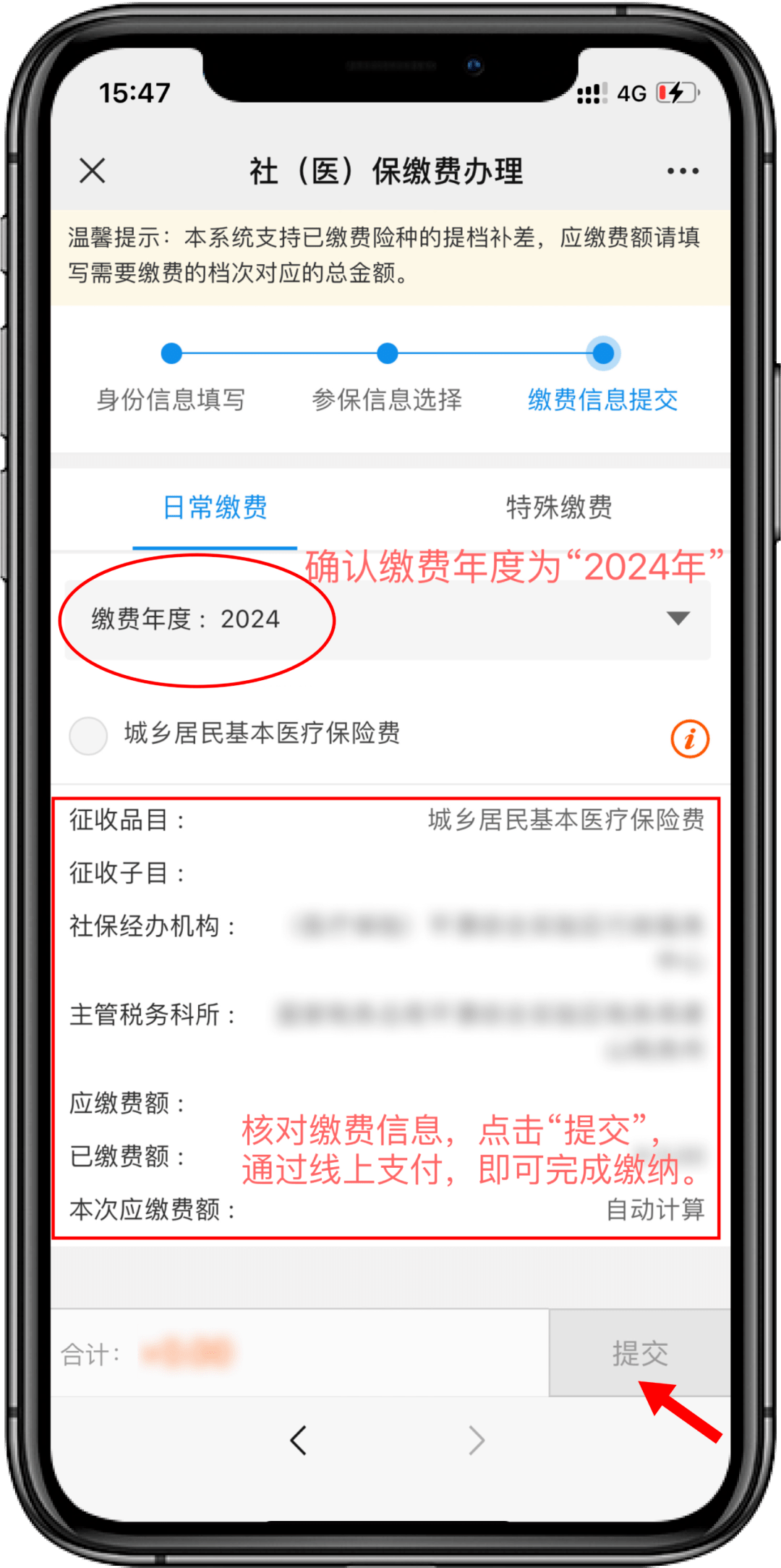 迪庆最新医保卡提取现金方法2024最新方法分析(最方便真实的迪庆医疗保障卡怎么提取现金方法)