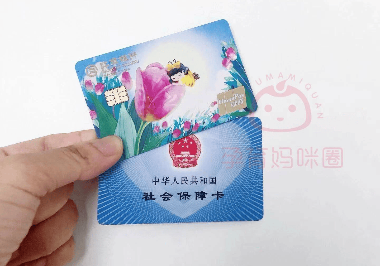 迪庆最新医保卡套取现联系电话方法分析(最方便真实的迪庆医保套现24小时联系方式方法)