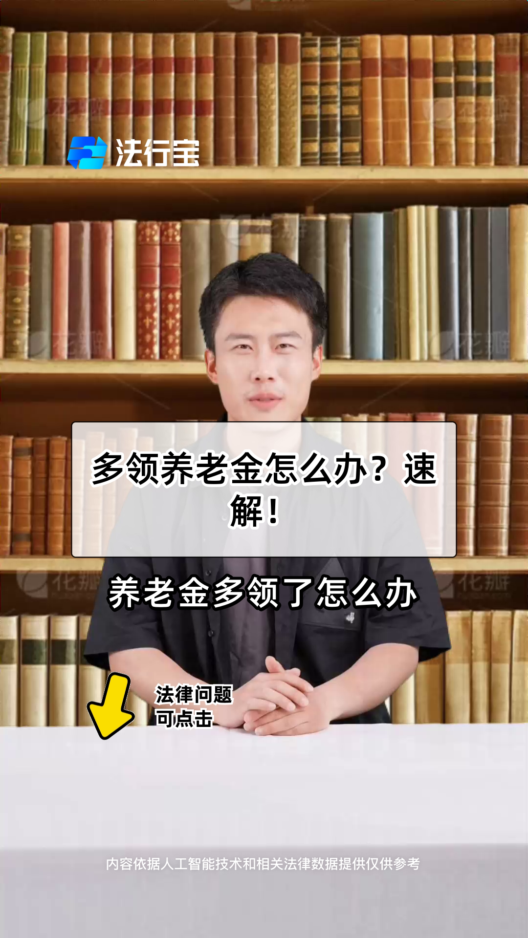 迪庆最新特别缺钱想提取养老金怎么办呢方法分析(最方便真实的迪庆实在没钱了怎么提取养老金方法)