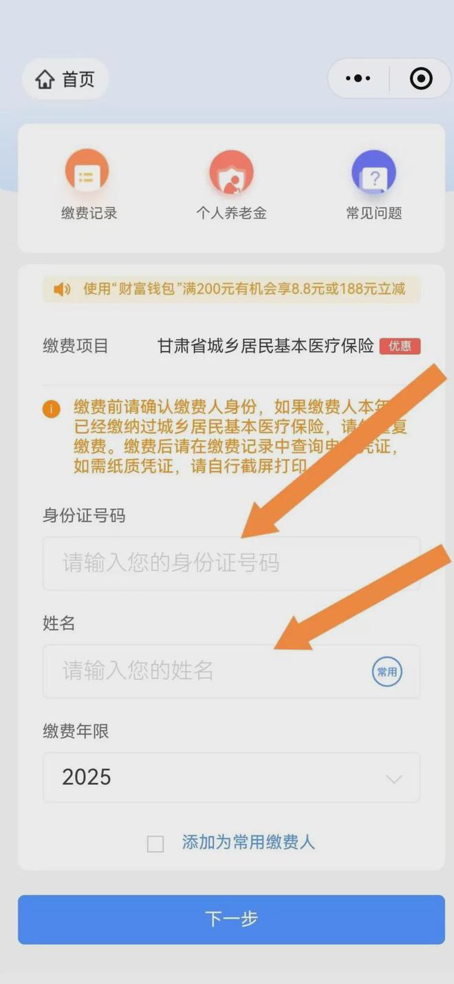 迪庆最新医保卡提现方法支付宝方法分析(最方便真实的迪庆医保卡里的钱怎么从支付宝里提现方法)