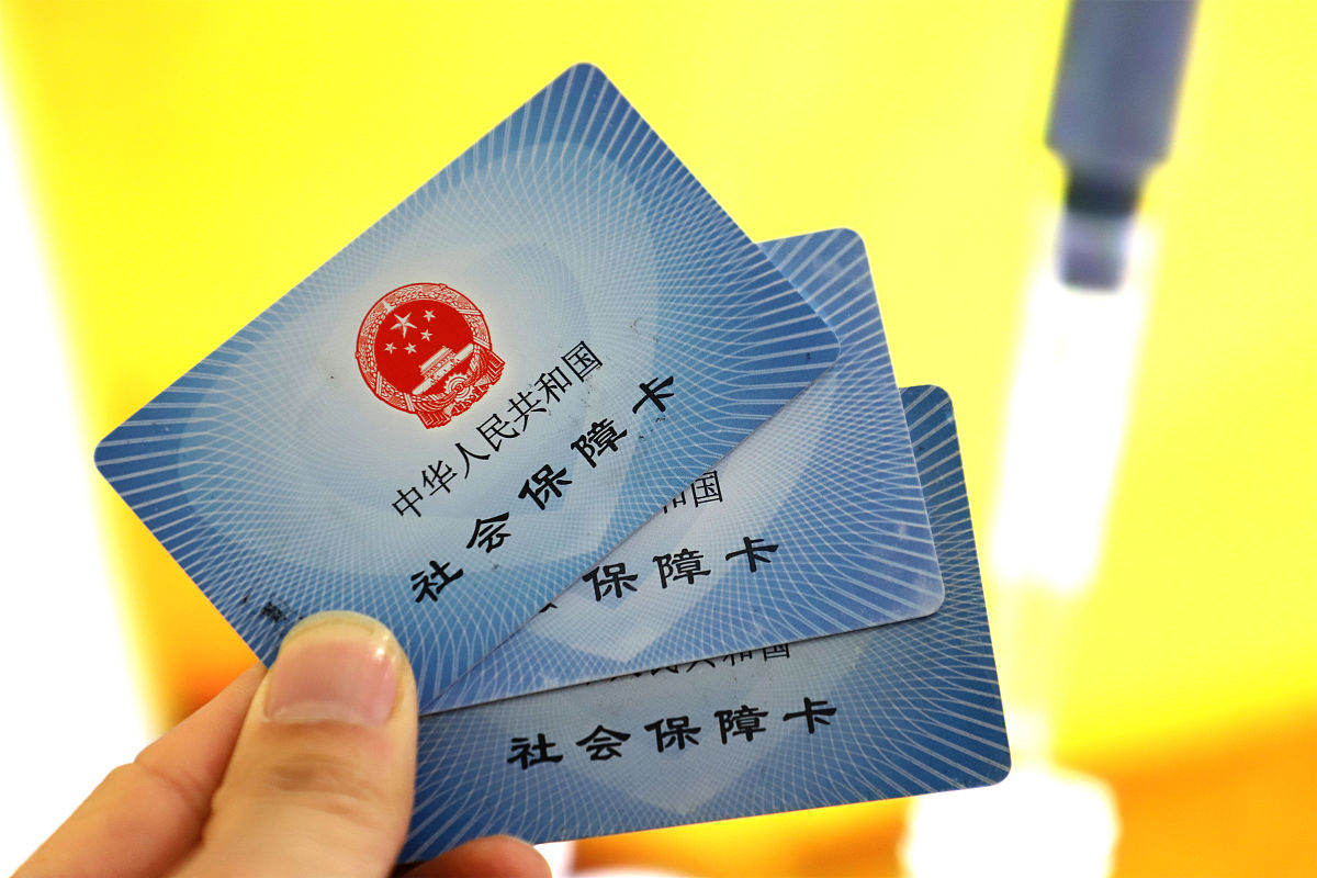 迪庆最新上海哪里可以套医保卡方法分析(最方便真实的迪庆上海哪有套医保卡的方法)