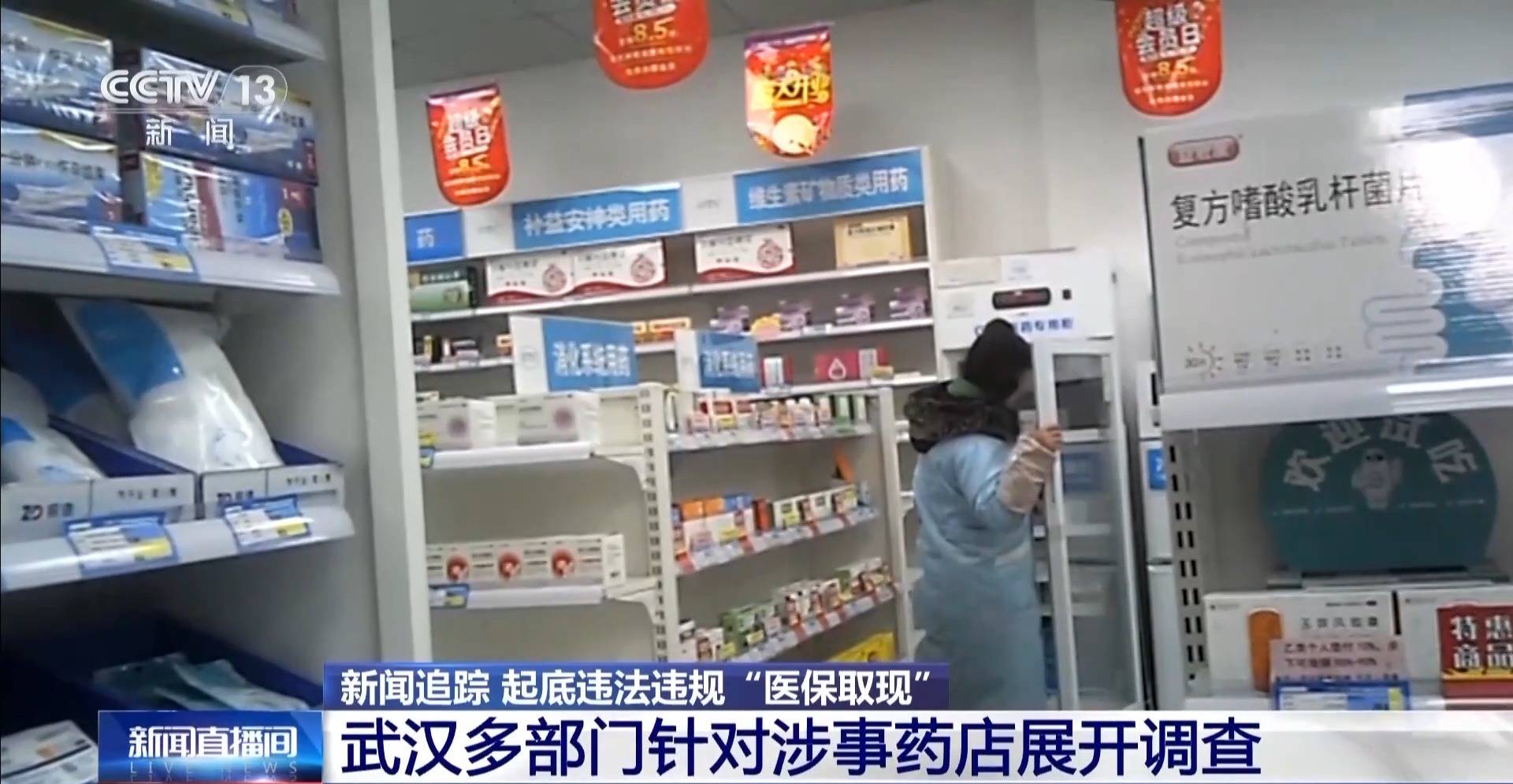 迪庆最新医保套现手续费7%方法分析(最方便真实的迪庆医保套现手续费一般多少方法)