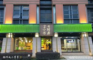 详细阅读:迪庆最新24小时牙医在线咨询方法分析(最方便真实的迪庆24小时牙科咨询在线问答方法) 迪庆最新24小时牙医在线咨询方法分析(最方便真实的迪庆24小时牙科咨询在线问答方法)