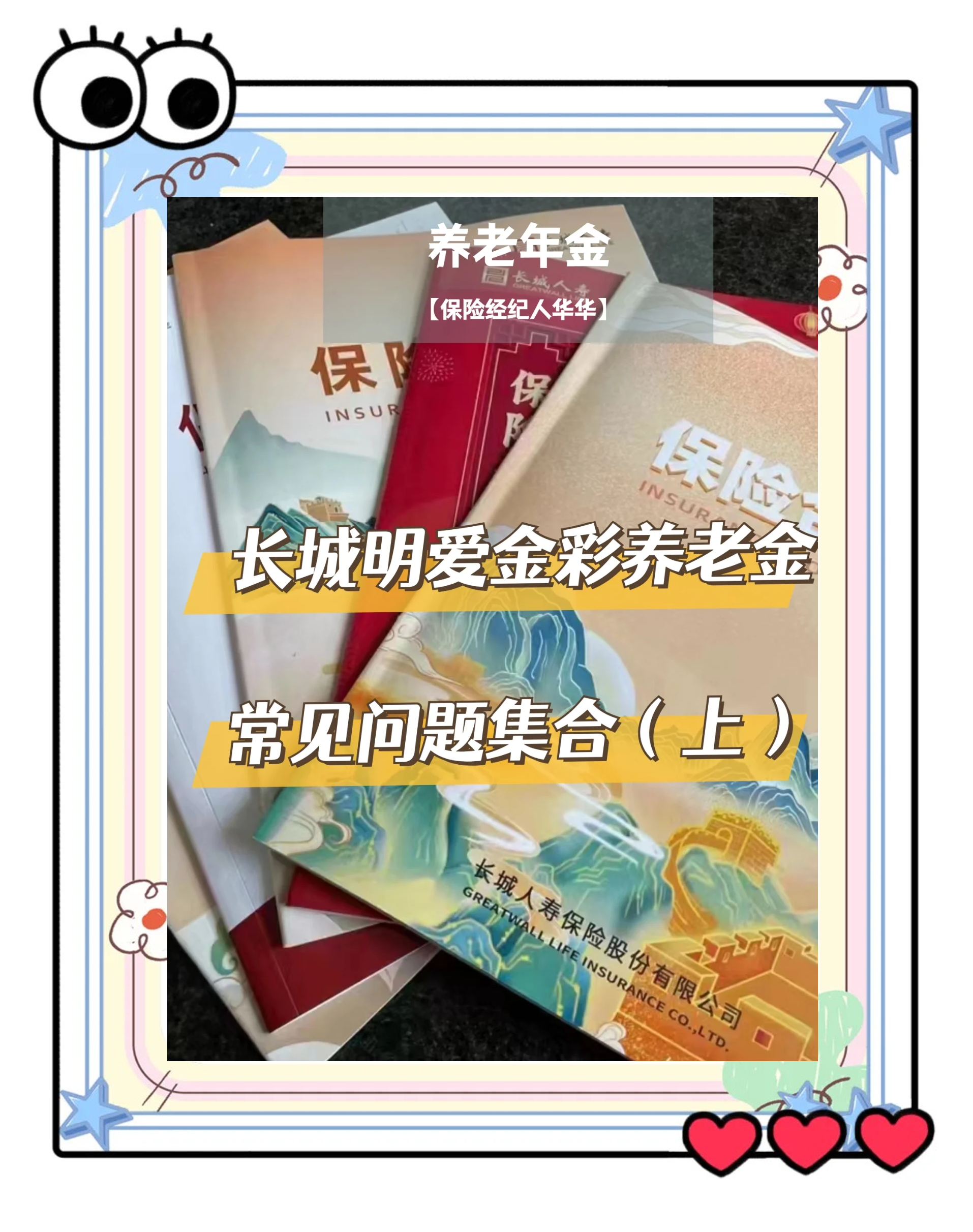 迪庆找中介10分钟提取养老金的钱的简单介绍