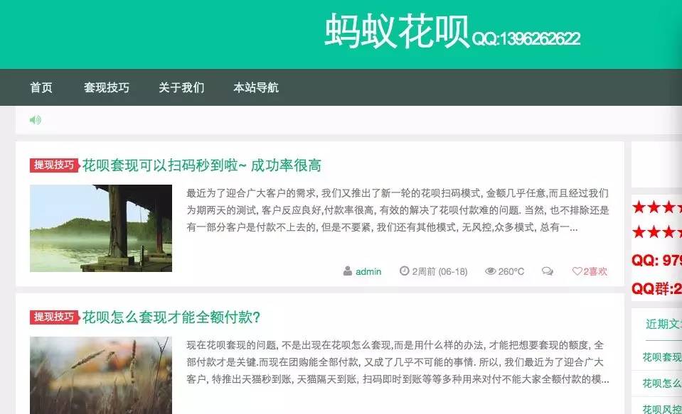 迪庆最新套现每次不要超过多少呢方法分析(最方便真实的迪庆套现一次最多套多少合适?方法)