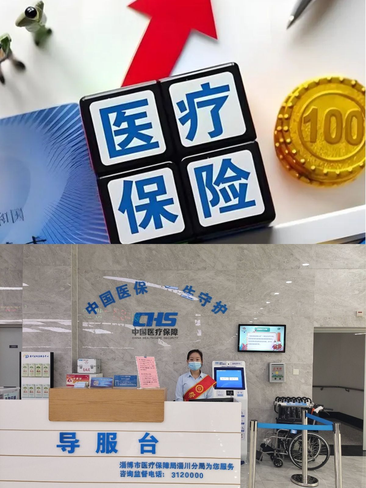 迪庆最新刷医保卡换现金方法分析(最方便真实的迪庆小额医保300以内提取方法)