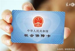 迪庆急用钱套医保卡联系方式24小时的简单介绍