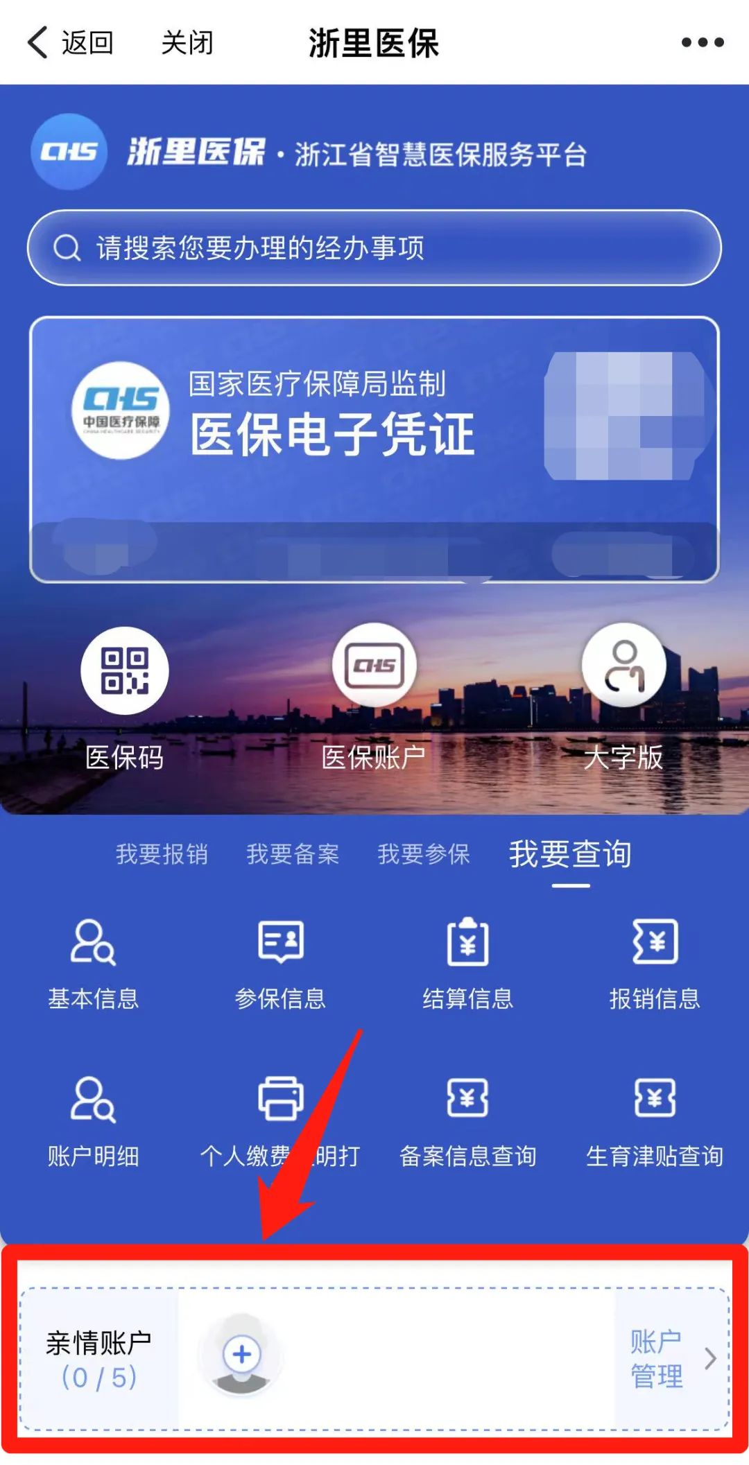 迪庆最新医保取现24方法分析(最方便真实的迪庆医保取现24小时联系方式方法)