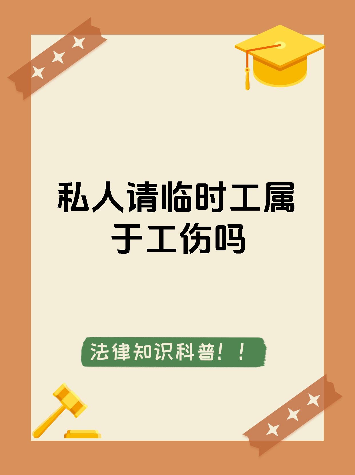 迪庆最新找中介做临时工要注意什么方法分析(最方便真实的迪庆找中介做临时工要注意什么事项方法)