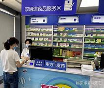 迪庆最新去药店套现暗号怎么说方法分析(最方便真实的迪庆暗示对方给好处费经典话语方法)