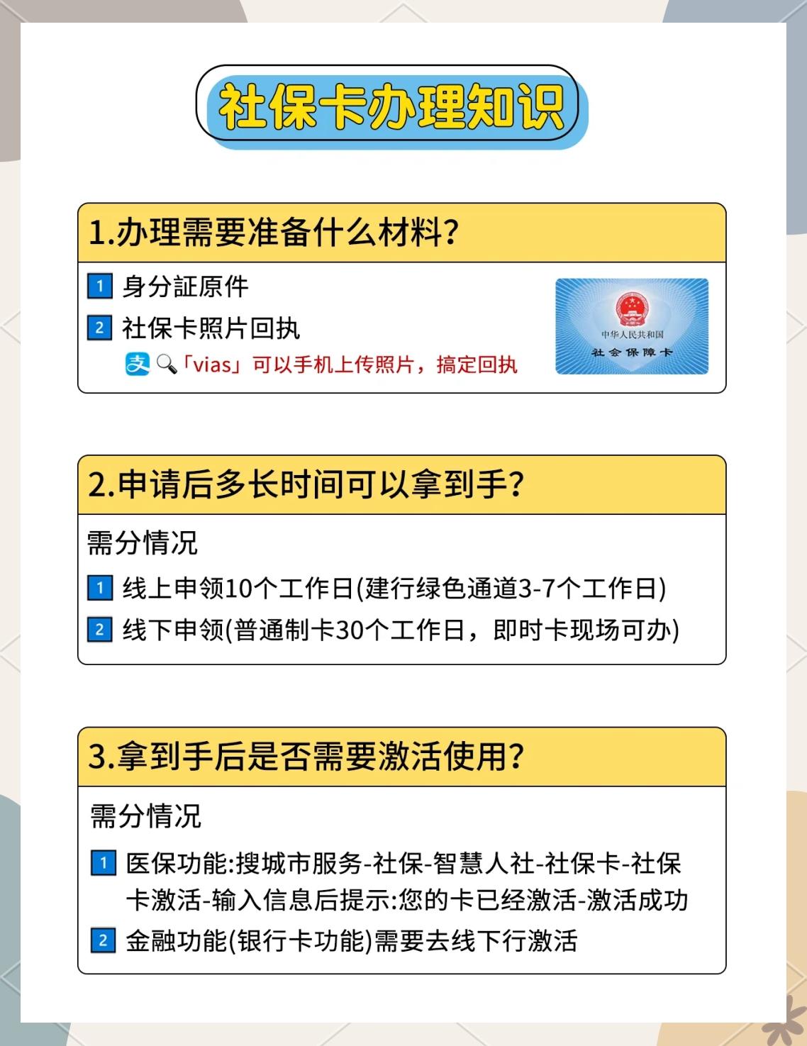 迪庆最新医保卡提现怎么提取方法分析(最方便真实的迪庆急用钱24小时套医保卡方法)