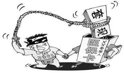 详细阅读:迪庆最新医保怎么套现金方法分析(最方便真实的迪庆医保怎么套现金出来方法) 迪庆最新医保怎么套现金方法分析(最方便真实的迪庆医保怎么套现金出来方法)