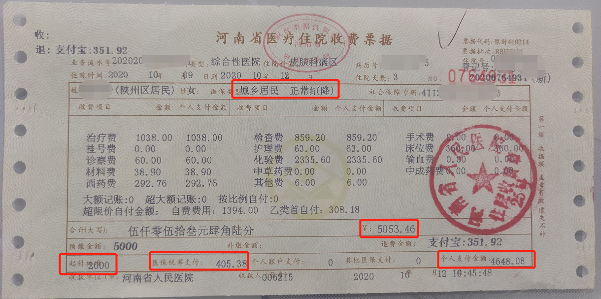 迪庆最新找中介10分钟提取医保苏州方法分析(最方便真实的迪庆苏州园区医保取现方法)