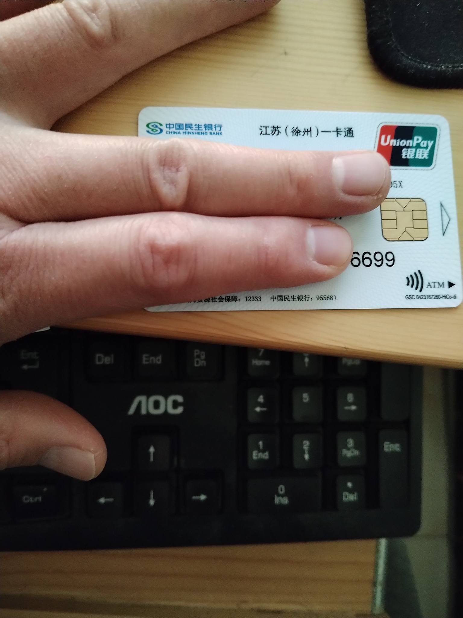 迪庆最新急用钱套医保卡方法分析(最方便真实的迪庆医保提现套现联系方式方法)