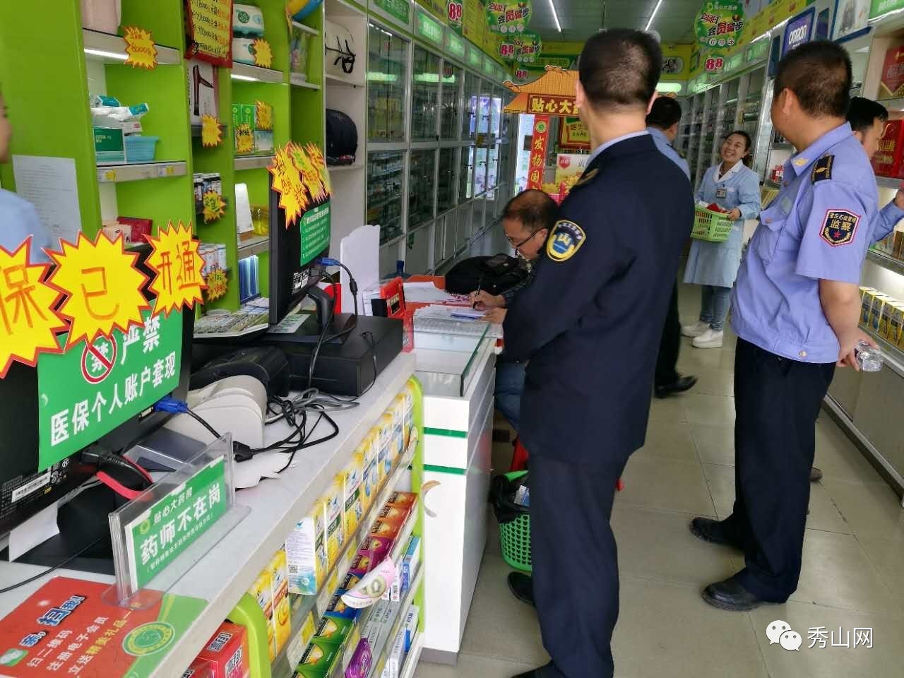 迪庆最新医保套现2000元被查了方法分析(最方便真实的迪庆医保套现2000有什么惩罚方法)