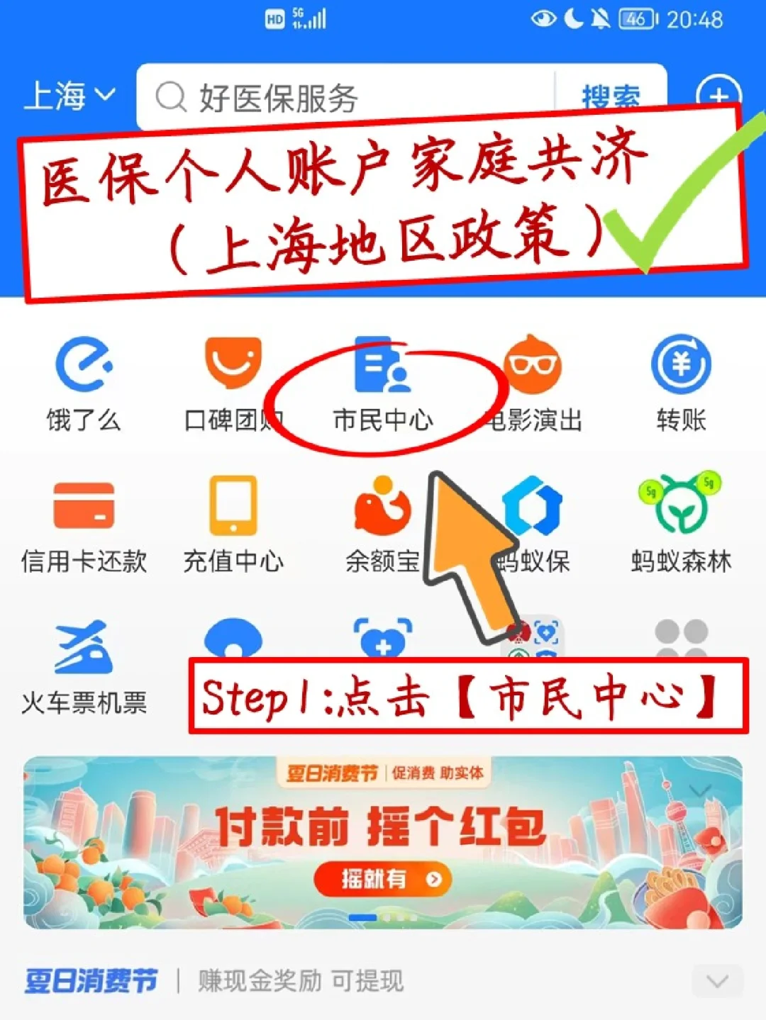 迪庆最新医保卡套取现金怎么判刑方法分析(最方便真实的迪庆医保卡套取现金手续费方法)