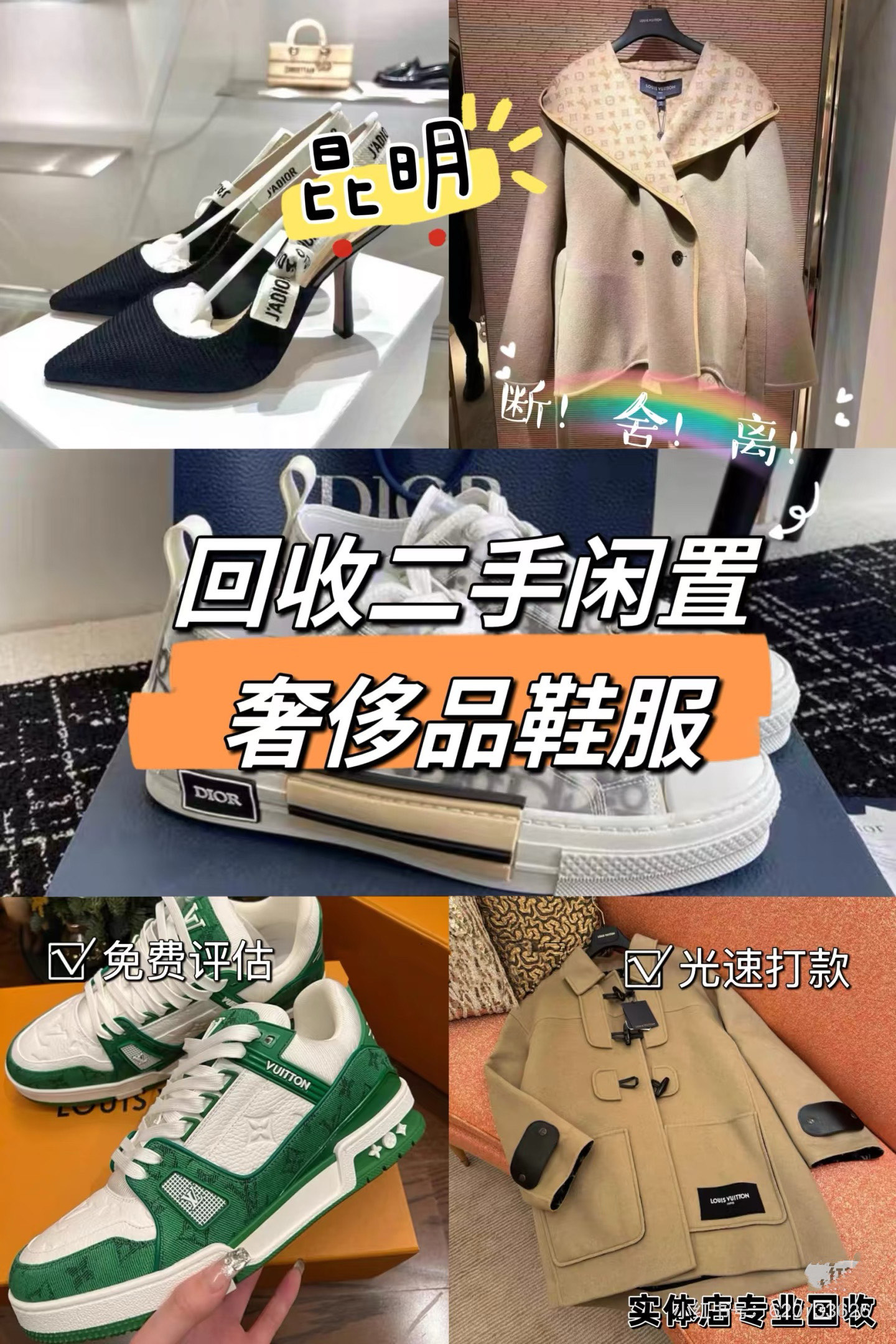 迪庆最新高价回收私人闲置号方法分析(最方便真实的迪庆高价回收私人闲置号违法吗方法)