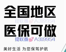 迪庆最新急用钱24小时套医保卡镇江方法分析(最方便真实的迪庆急用钱私人借钱5000无需审核方法)