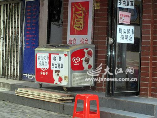 迪庆最新医保卡怎么套现金微信方法分析(最方便真实的迪庆医保卡怎么套现金微信里的钱方法)