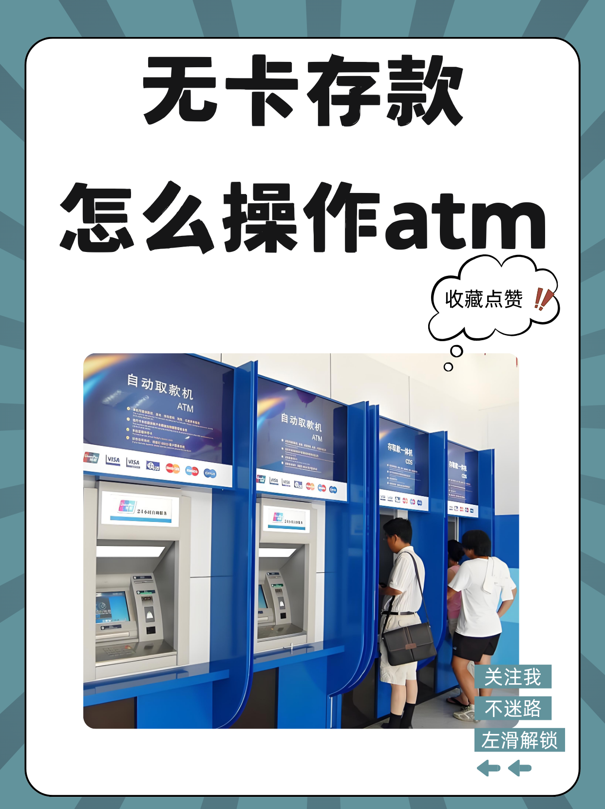 详细阅读:迪庆最新医保卡提取现金方法自助提款机方法分析(最方便真实的迪庆医保卡提取现金方法自助提款机能取吗方法) 迪庆最新医保卡提取现金方法自助提款机方法分析(最方便真实的迪庆医保卡提取现金方法自助提款机能取吗方法)