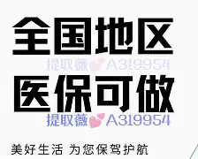 迪庆最新急用钱24小时套医保卡深圳方法分析(最方便真实的迪庆急用钱私人借钱5000无需审核方法)