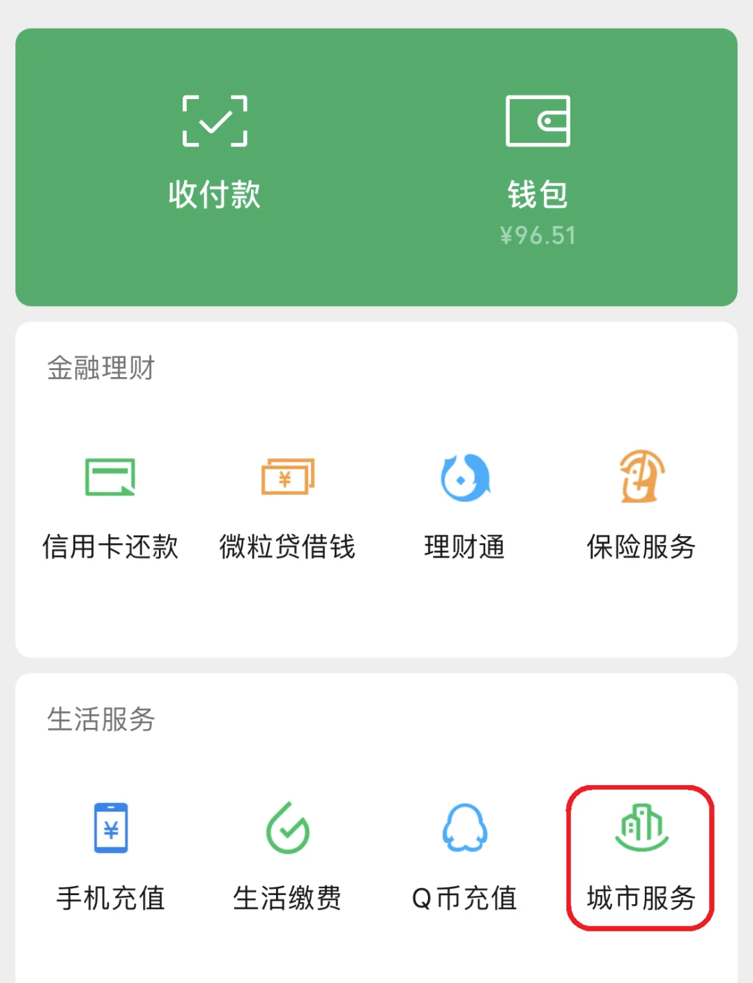 迪庆最新医保卡里的钱取出流程方法分析(最方便真实的迪庆医保卡里的钱取出流程图方法)