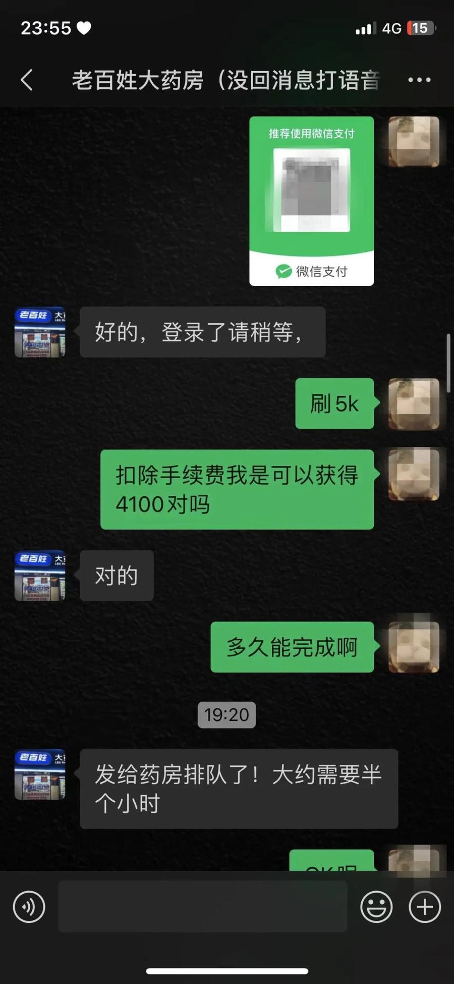 迪庆最新微信可以套现医保吗方法分析(最方便真实的迪庆微信把医保的钱套出来方法)