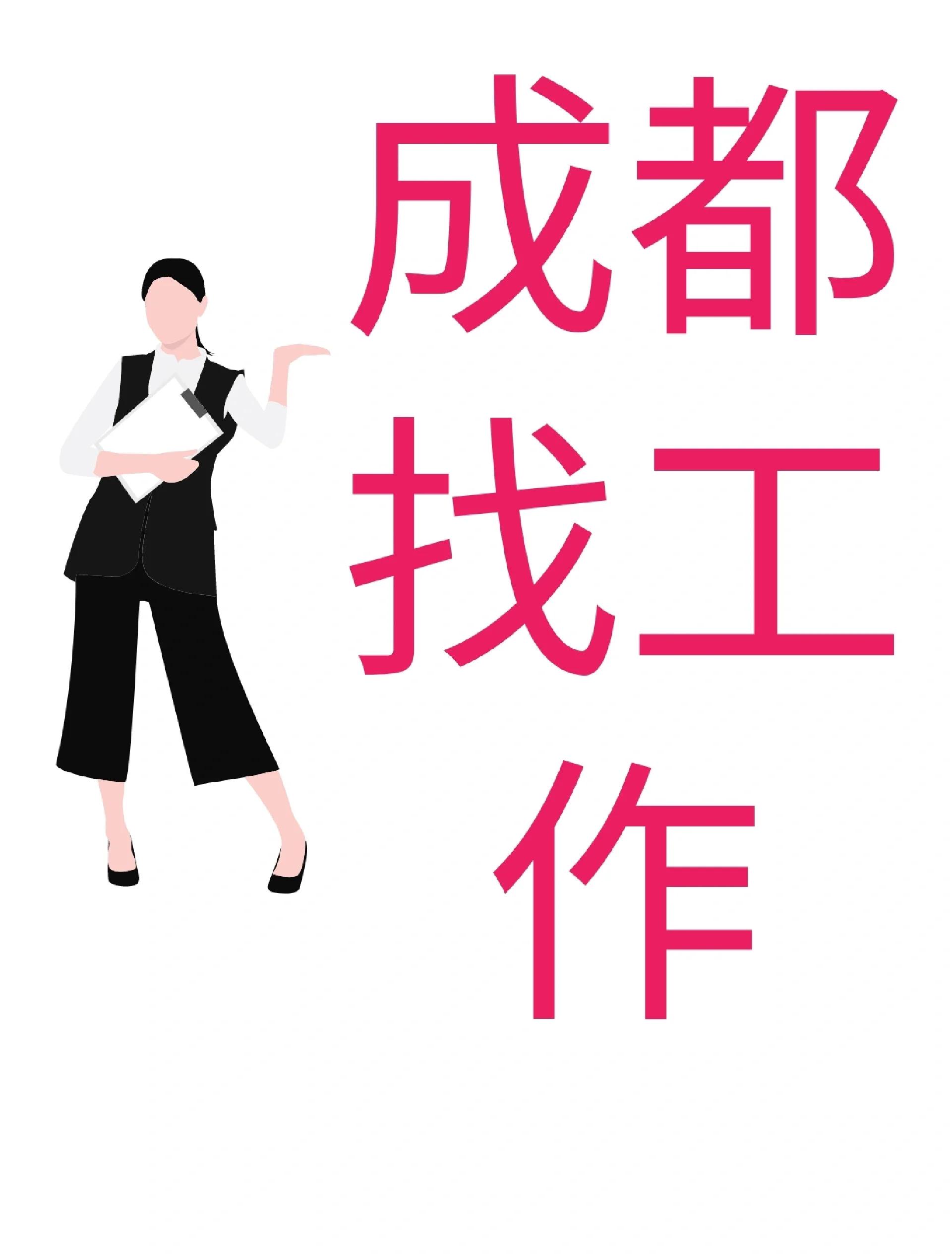 迪庆最新找中介10分钟提取医保成都方法分析(最方便真实的迪庆找中介10分钟提取医保成都能用吗方法)