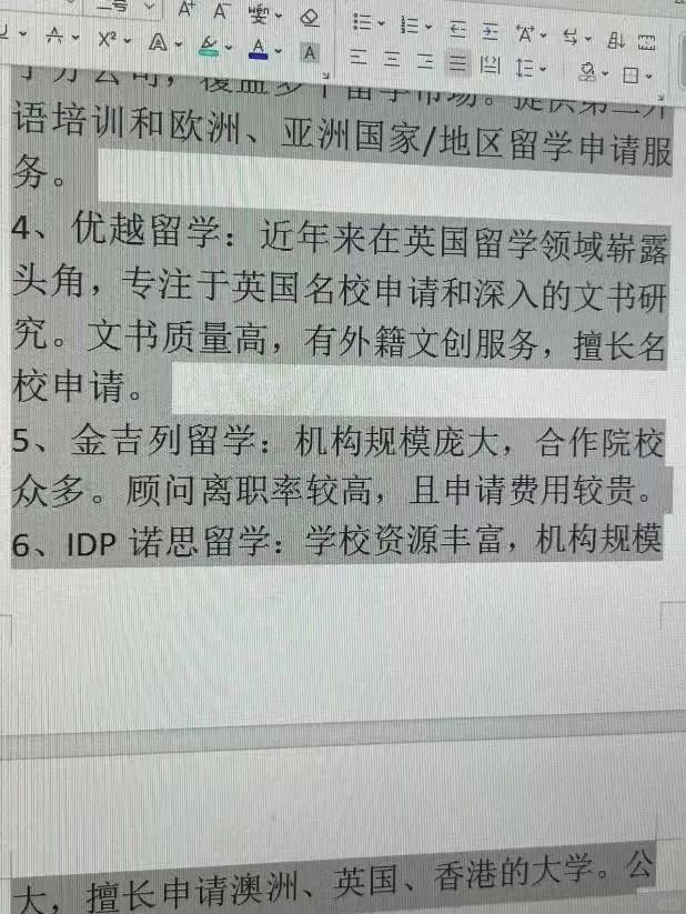 迪庆最新上海医保提现中介方法分析(最方便真实的迪庆小额医保提现套现联系方式方法)