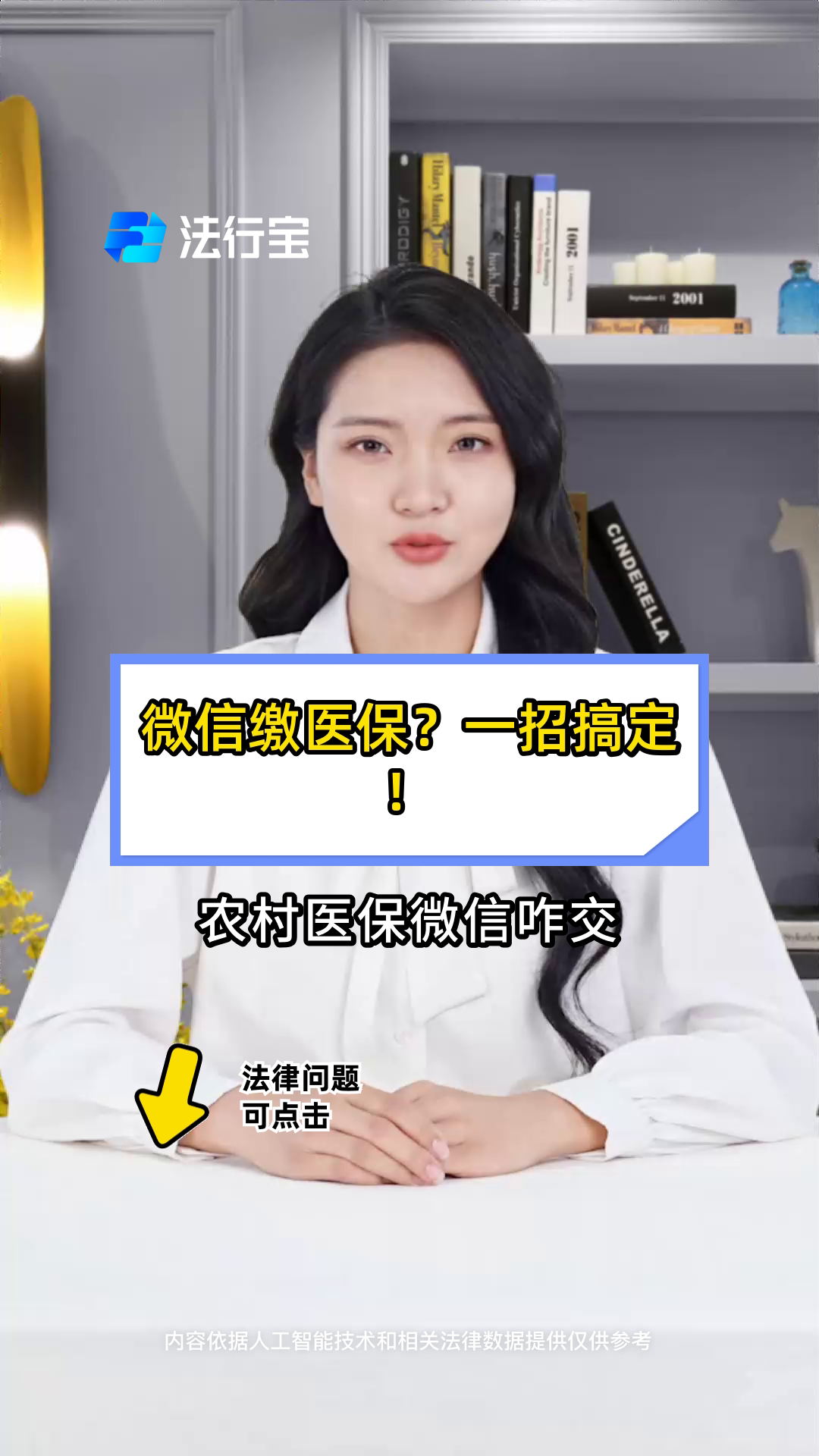 迪庆最新医保小额提取代办200以内微信方法分析(最方便真实的迪庆医保小额提取代办200以内微信怎么操作方法)