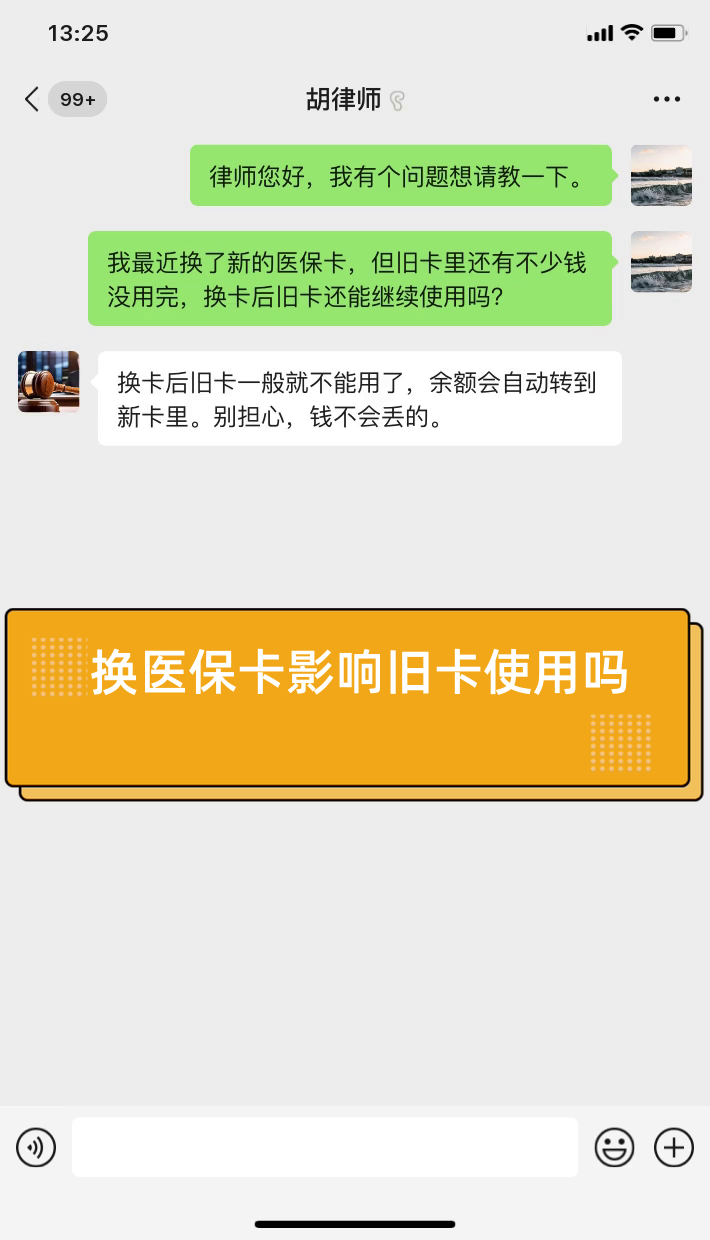 详细阅读:迪庆最新医保卡提现有什么影响方法分析(最方便真实的迪庆医保卡余额提现要手续费吗方法) 迪庆最新医保卡提现有什么影响方法分析(最方便真实的迪庆医保卡余额提现要手续费吗方法)