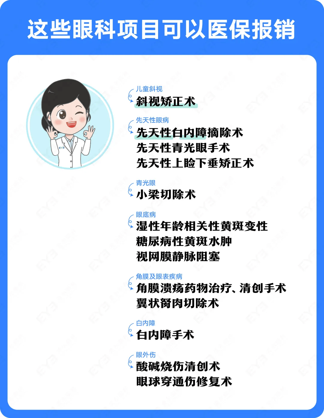 迪庆关于24小时高价回收医保长沙的信息