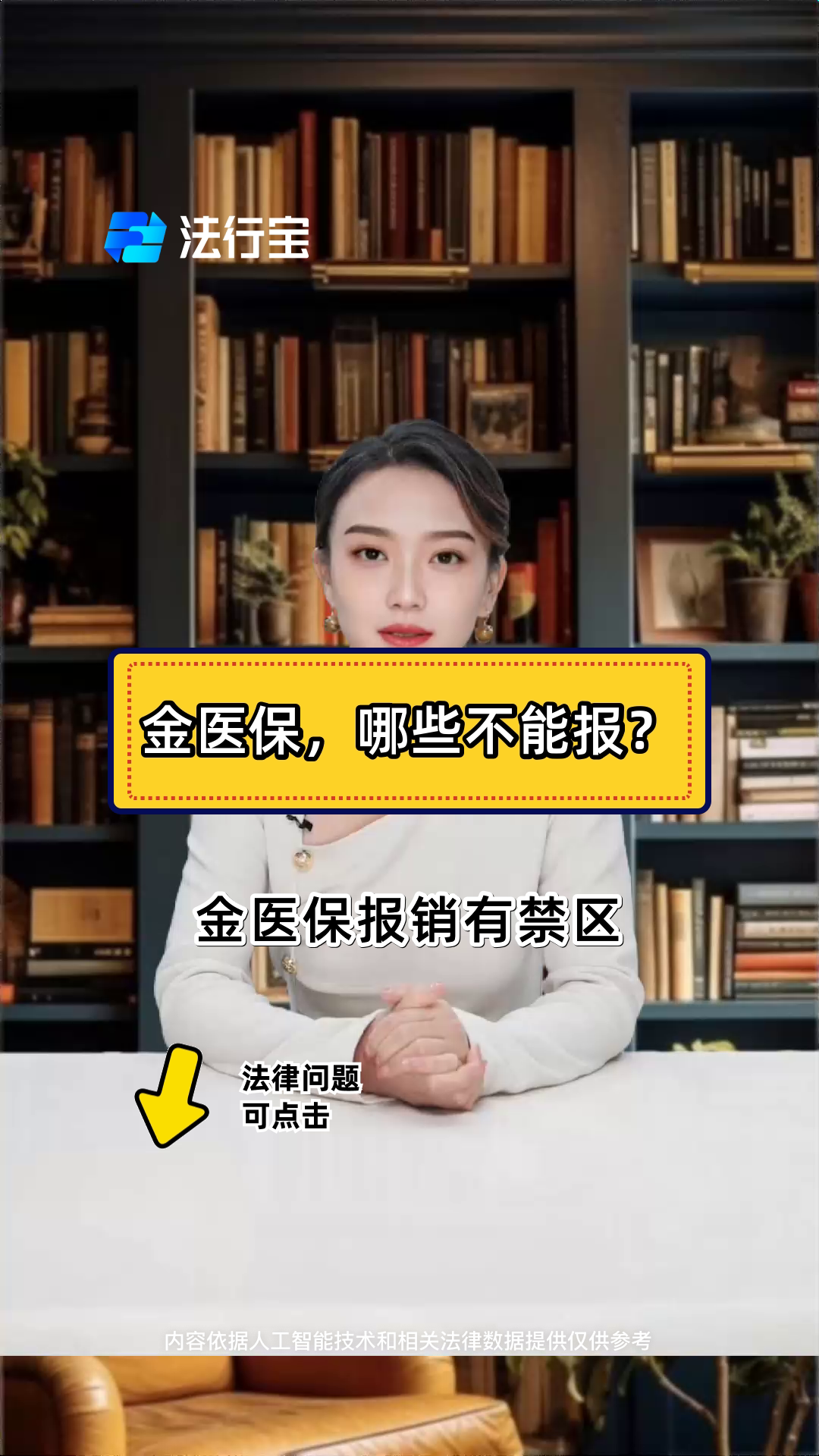 迪庆最新医保金提取中介方法分析(最方便真实的迪庆医保金提取中介怎么操作方法)