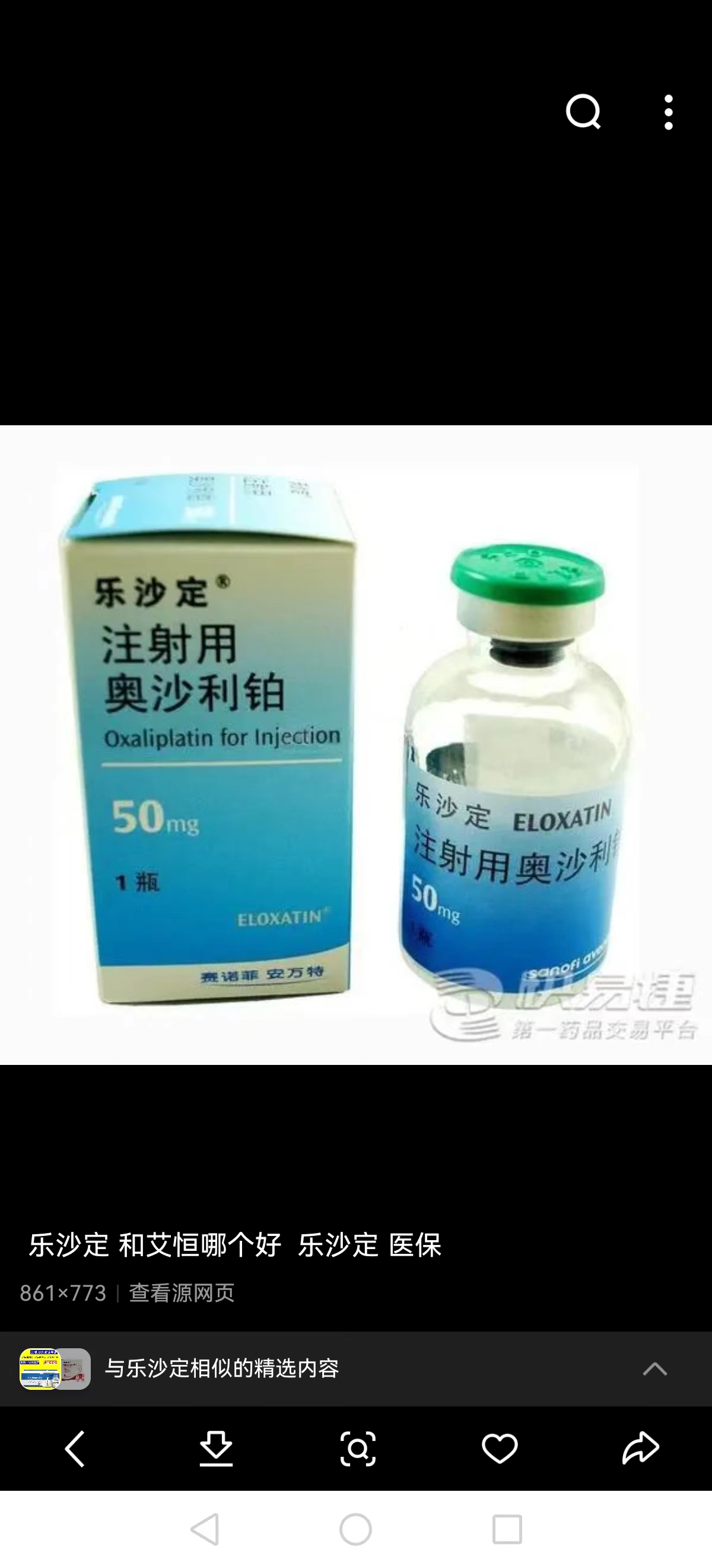 迪庆最新联系高价回收药品电话方法分析(最方便真实的迪庆药品回收价格一般几折方法)