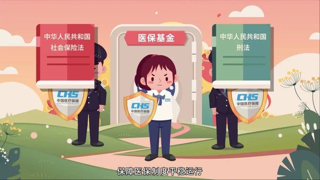 迪庆最新医保套现2500元什么罪方法分析(最方便真实的迪庆医保套现2500元什么罪行啊方法)