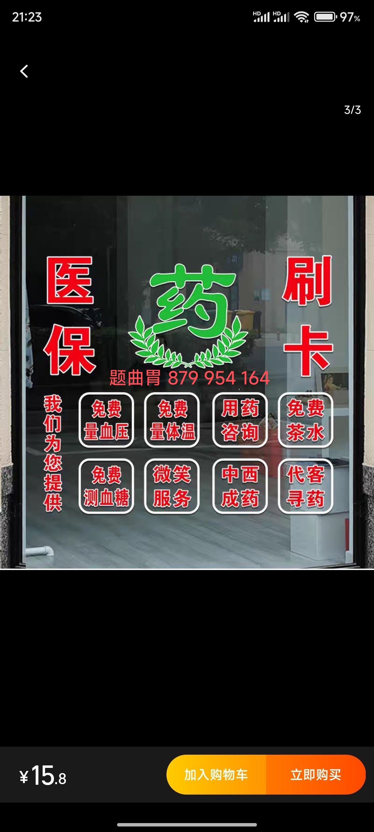 详细阅读:迪庆最新医保卡提取现金方法支付宝方法分析(最方便真实的迪庆支付宝绑定医保卡提现方法) 迪庆最新医保卡提取现金方法支付宝方法分析(最方便真实的迪庆支付宝绑定医保卡提现方法)