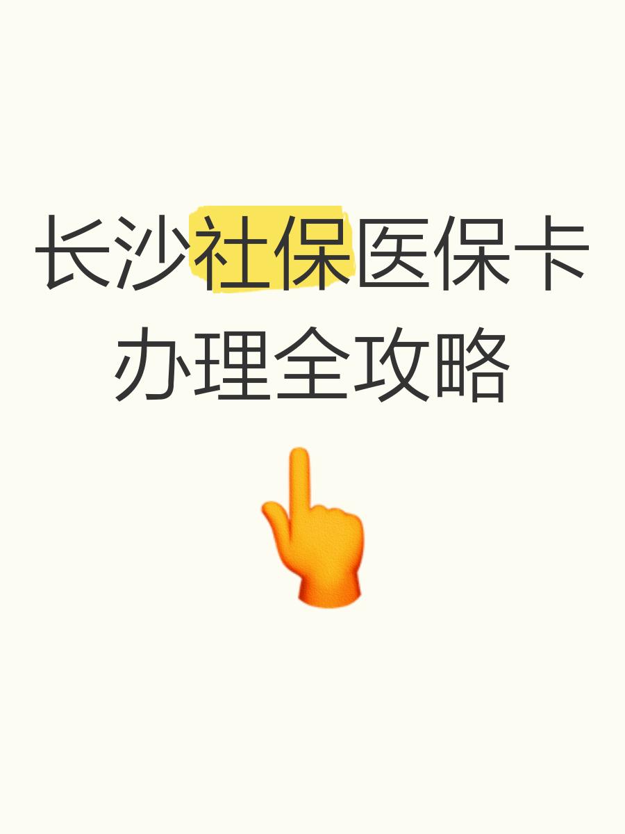 迪庆最新医保卡官网方法分析(最方便真实的迪庆医保卡官网网站登录方法)