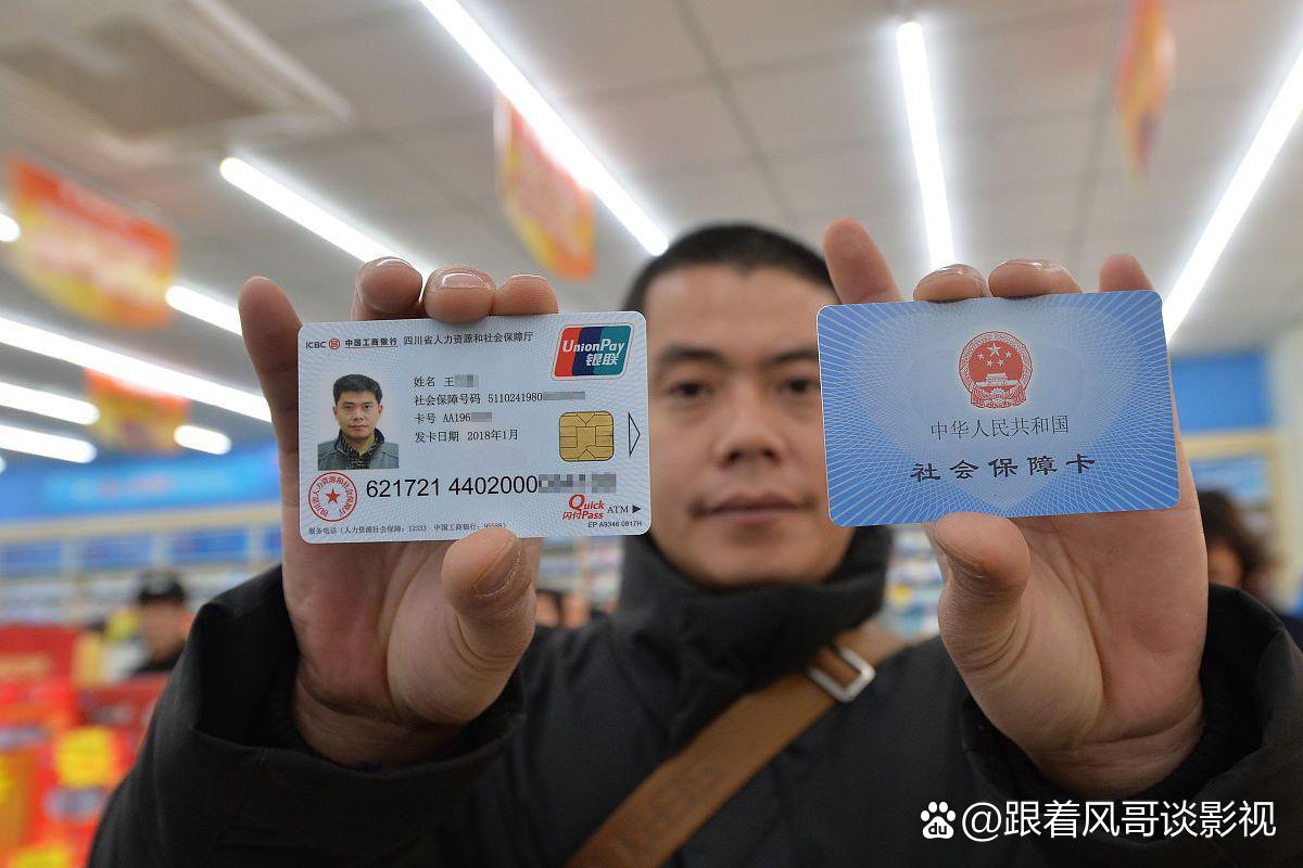 详细阅读:迪庆最新社保卡钱取现金犯法吗方法分析(最方便真实的迪庆社保卡的钱取出来有影响吗方法) 迪庆最新社保卡钱取现金犯法吗方法分析(最方便真实的迪庆社保卡的钱取出来有影响吗方法)