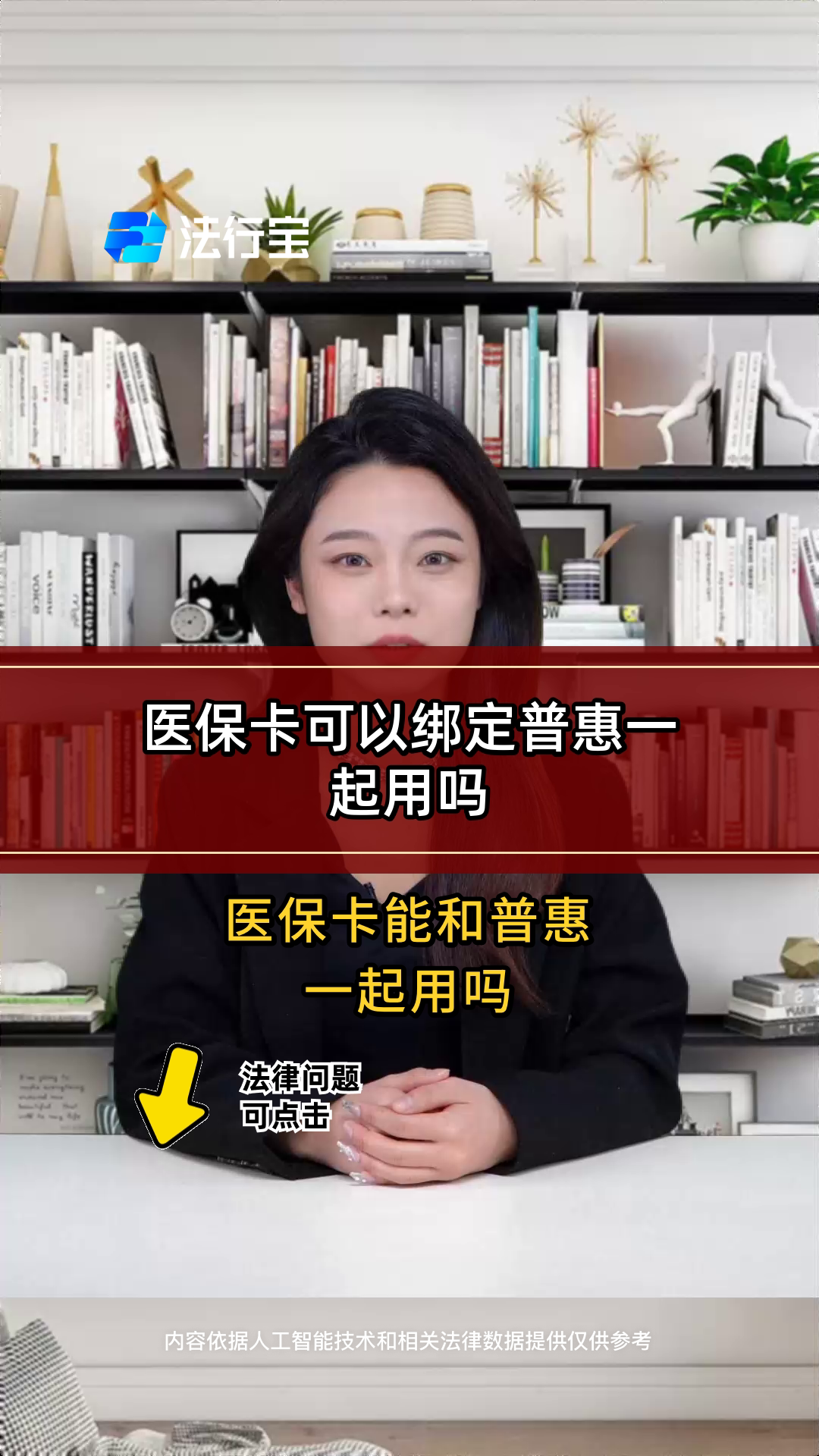 迪庆最新哪里可以找套医保卡的方法分析(最方便真实的迪庆哪里可以找套医保卡的钱方法)