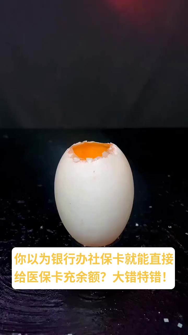 迪庆最新医保卡换现金秒到账方法分析(最方便真实的迪庆医保卡换现金秒到账微信方法)