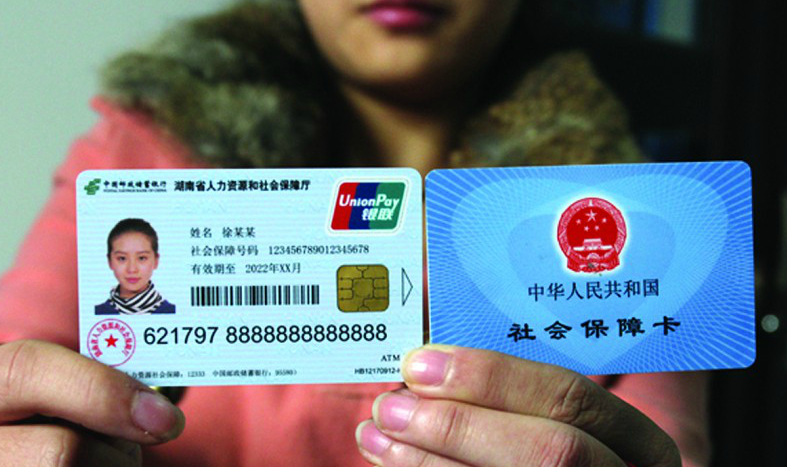 迪庆最新24小时高价回收医保上海方法分析(最方便真实的迪庆上海高价回收医保卡方法)