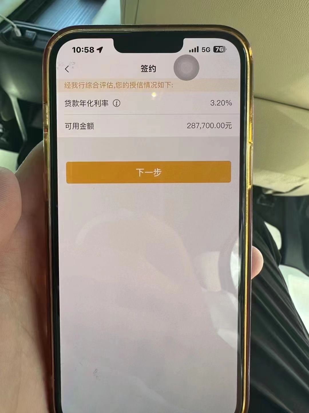 迪庆最新贷款需要30%验证资金方法分析(最方便真实的迪庆现在贷款需要验证金什么意思方法)