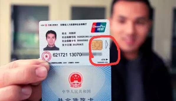 迪庆最新社保卡去药店套现方法分析(最方便真实的迪庆社保卡去药店套现怎么说呢方法)