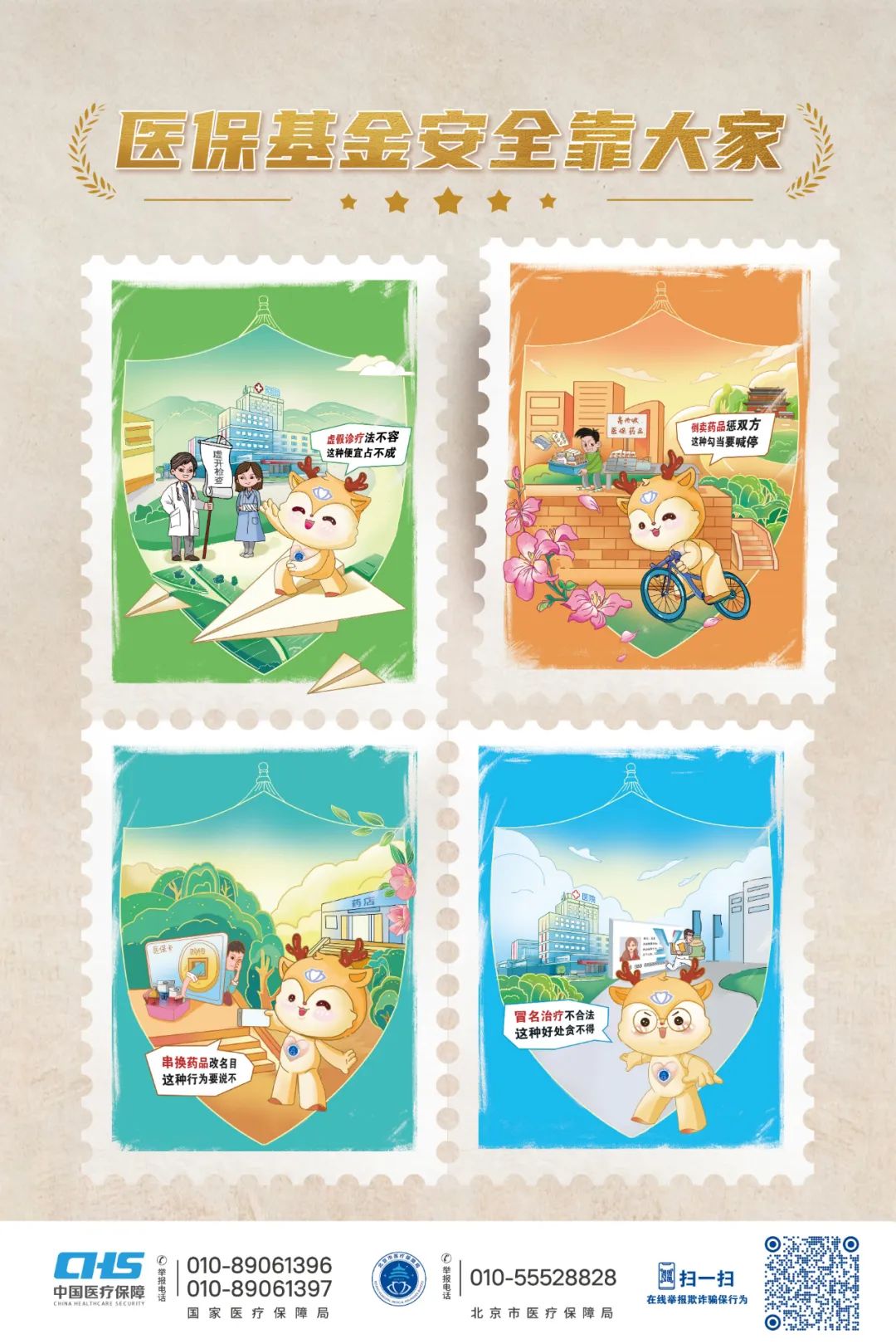 迪庆最新24小时套医保卡微信全国方法分析(最方便真实的迪庆在线套医保卡方法)