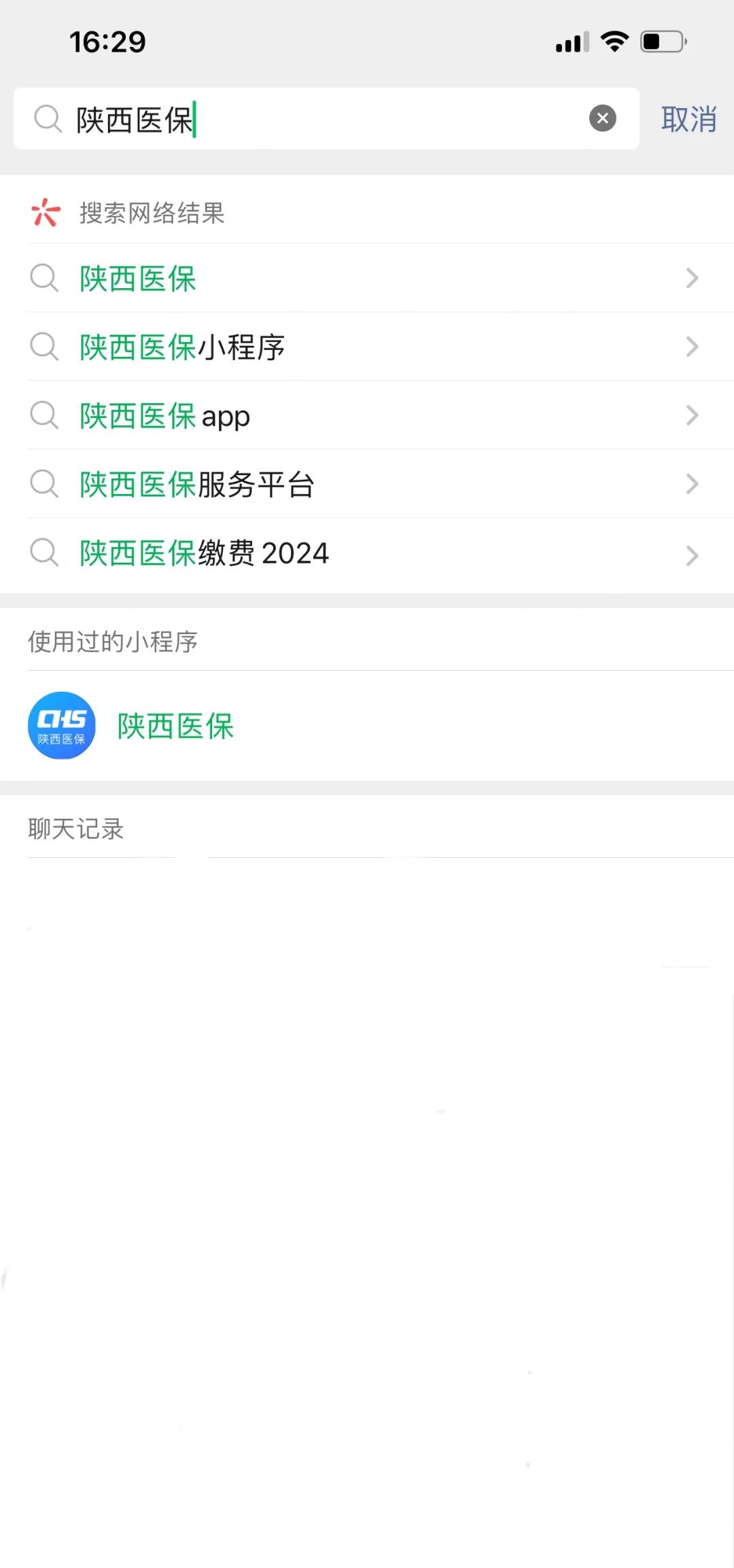 迪庆最新套医保卡联系方式2024方法分析(最方便真实的迪庆医保卡套线流程方法)