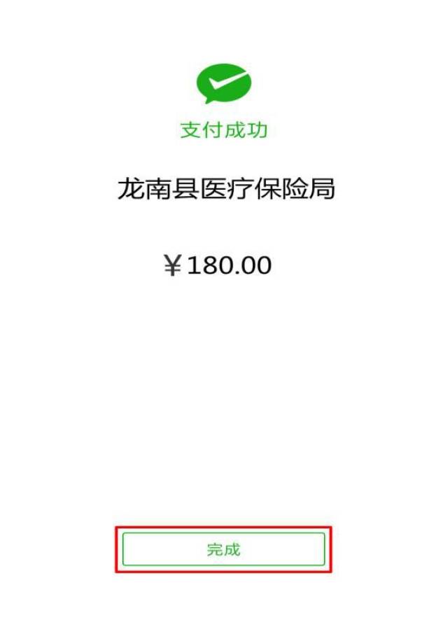 迪庆最新医保套现联系方式微信方法分析(最方便真实的迪庆医保套现的方式有哪些方法)